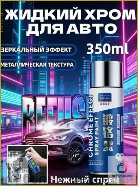 Очиститель строительный 180 г, 1 шт