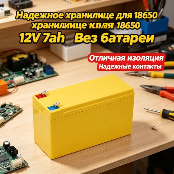 Чехол-аккумулятор