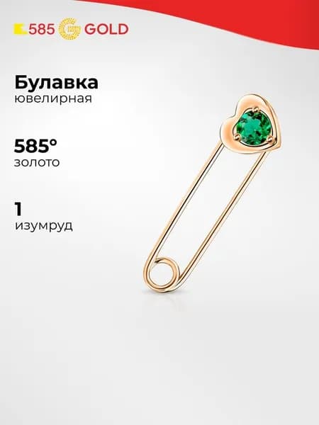 Булавка с изумрудом синтетическим из красного золота 585 пробы 585GOLD
