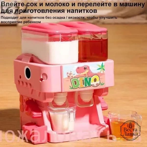 Кулер для воды KidYinshuiRECO123_темно-розовый_1667640615-yed7
