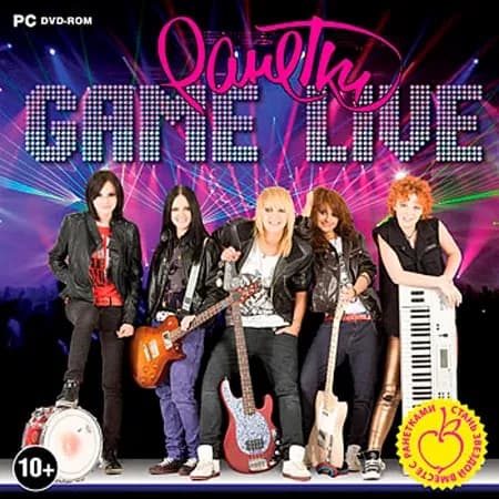 Игра для компьютера Ранетки Game Live (PC)