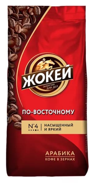 Кофе в зернах Жокей По-восточному, 250г 6006159