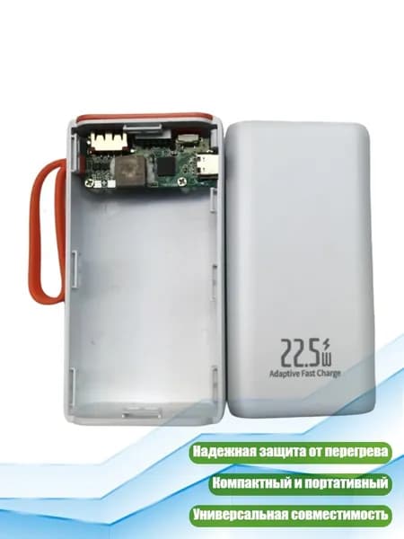 Внешний аккумулятор, разноцветный, 13AC809870-B_SME2