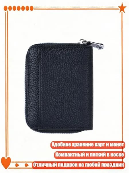 Однотонный кошелек с держателем для карт из искусственной кожи, мешочек для монет, держатель для карт, мешочек для мелочи, Черный