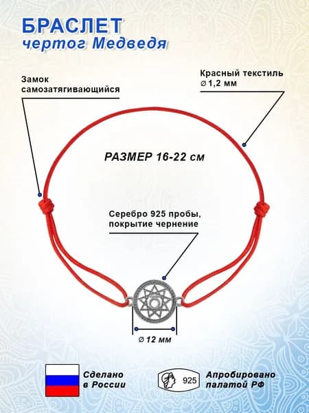 Silver Bird Браслет Серебро оксидированное 925 пробы