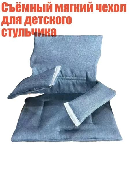 Кресло детское,5х5см