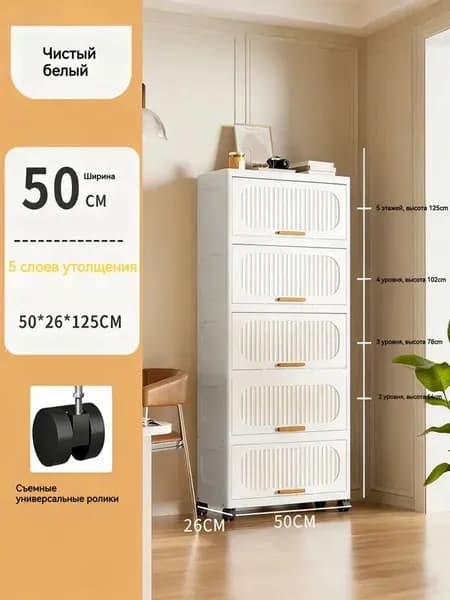 Тумба для ванной,, 50х26х125 см