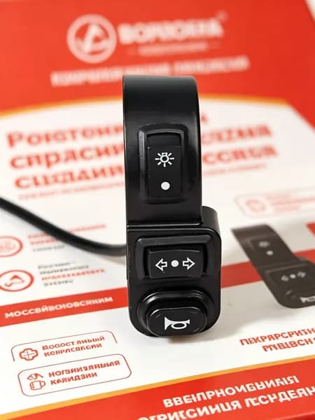 Ручка газа для электротранспорта