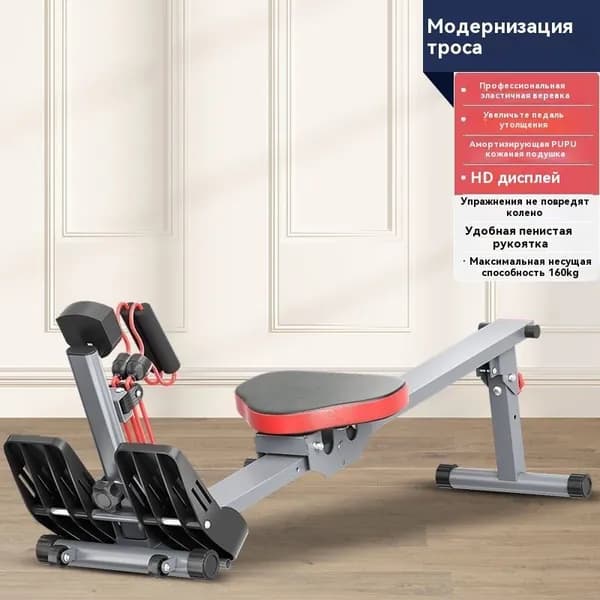 Гребной тренажер гребной тренажер2_87E56336820C4A1C86E20CAD60559767S_87E56336820C4A1C86E20CAD60559767SO_87E56336820C4A1C86E20CAD60559767SOE_87E56336820C4A1C86E20CAD60559767SOEHAOH_87E56336820C4A1C86E20CAD60559767SOEHQQWe
