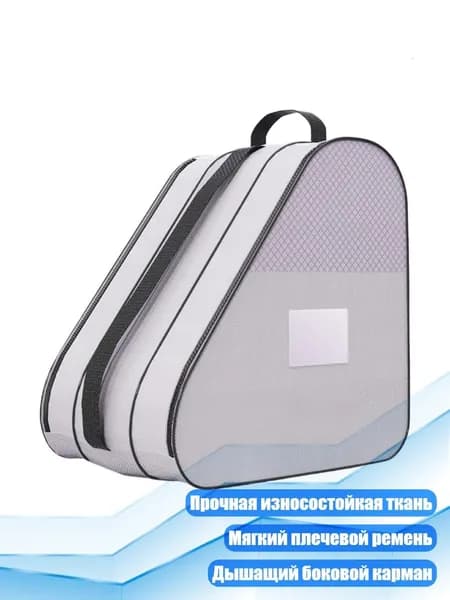 Скейтборд