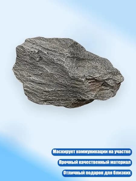 Камни для бани