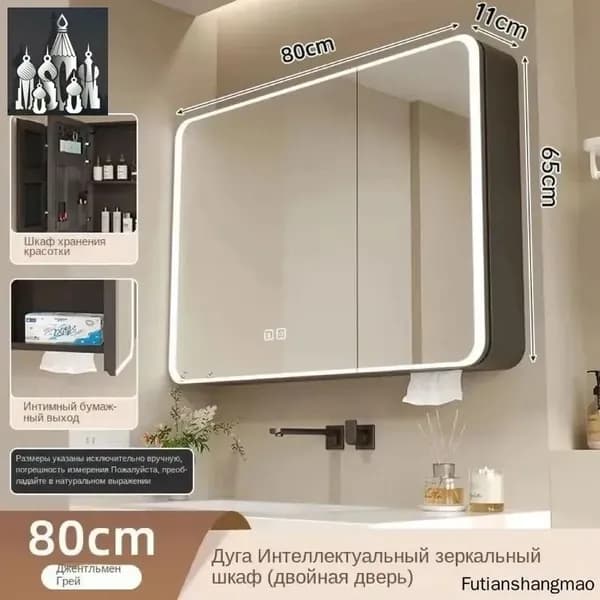 Тумба для ванной,, 80х11х65 см