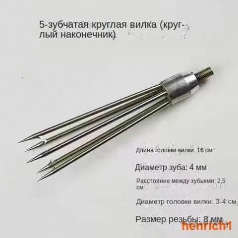 Наконечники для подводных ружей
