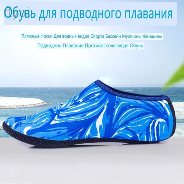 Носки женские, мужские