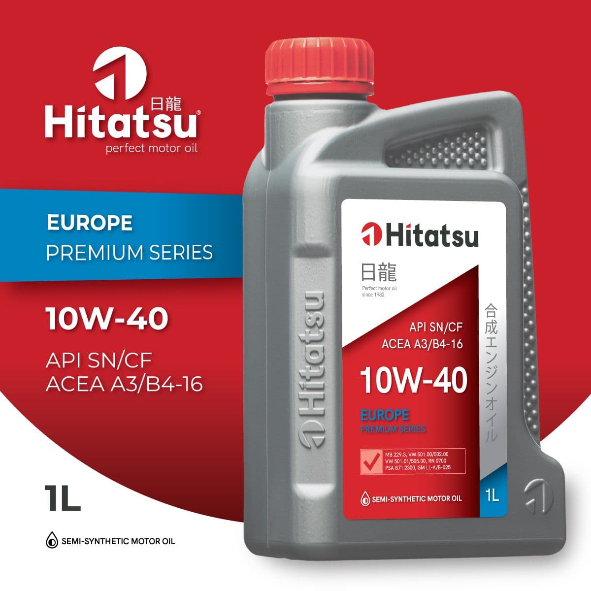 Hitatsu Масло моторное 10W-40 Масло моторное, Полусинтетическое, 1 л