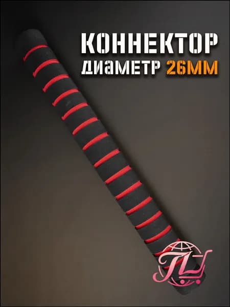 Гриф для штанги
