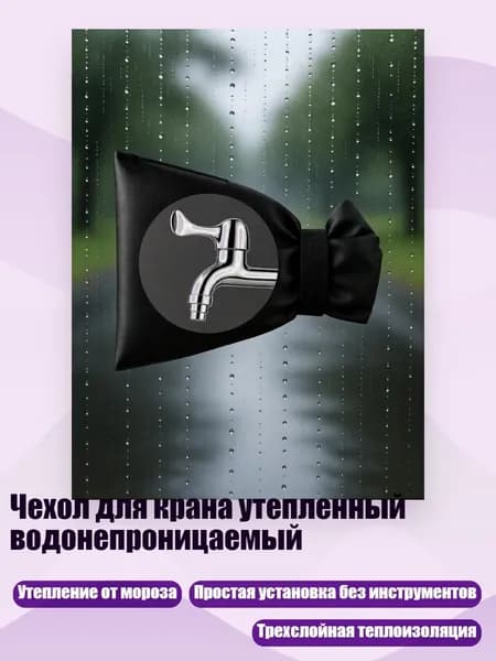 Аксессуары, запчасти для серфинга