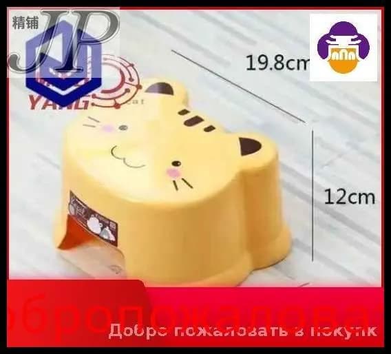 Детский стул,20х20х12см