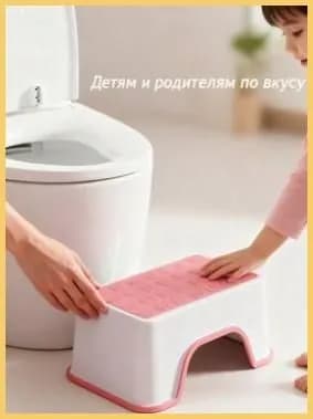 Детский стул,30х13.5см