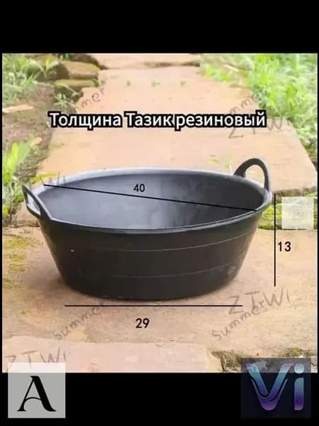 Оборудование для конюшни
