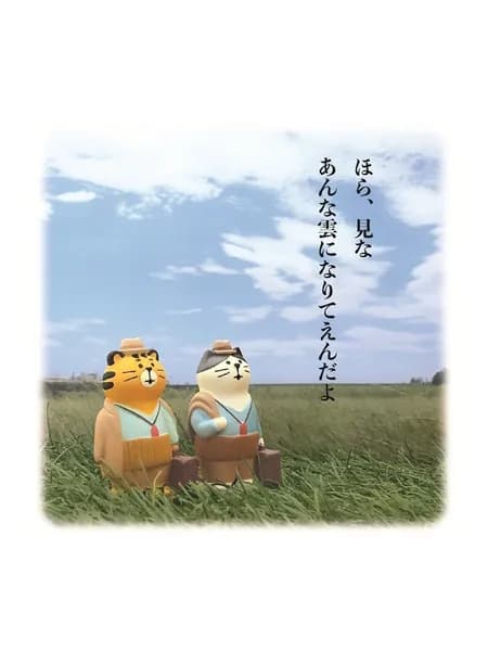 resin ornament tiger с мультяшным видом для декора спальни или гостиной спящий тигр
