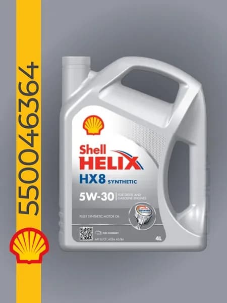 Масло моторное Helix HX8 SYNTHETIC 5W-30 4L