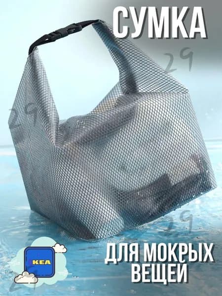 In3Ga Аксессуары для плавания