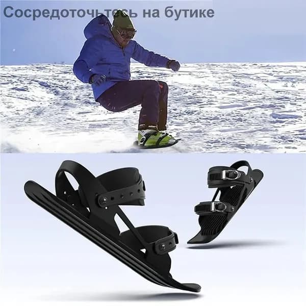 Сноубордический комплект, lXAU_3052350975-ekbF