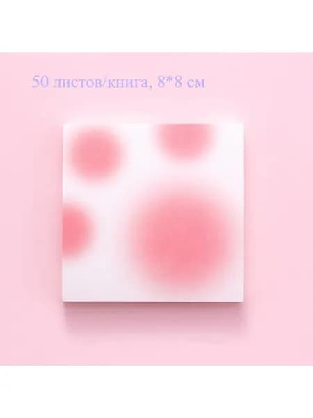 Бумага для заметок