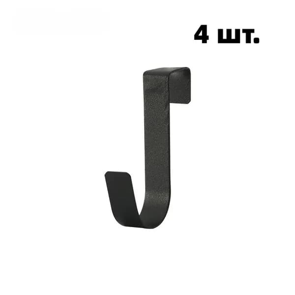 Z-образные крючки для дверей шкафа (4 шт, нержавеющая сталь)(BLACK