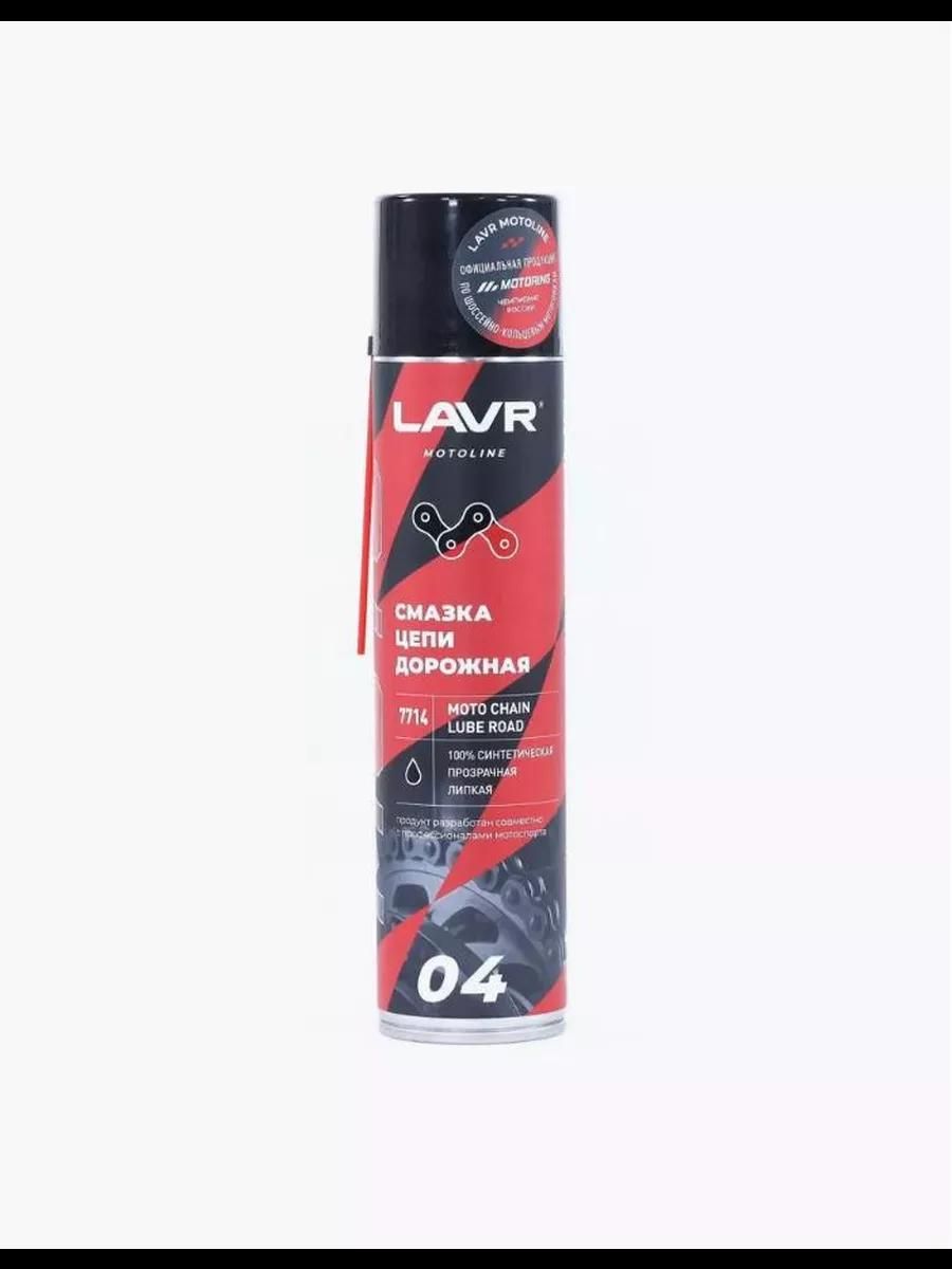 LAVR Набор автохимии, 400 мл, 1 шт.