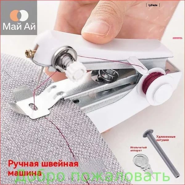Швейная машина PIaSzuzw