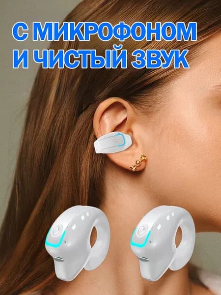 Наушники беспроводные с микрофоном, Bluetooth, USB Type-C, слоновая кость