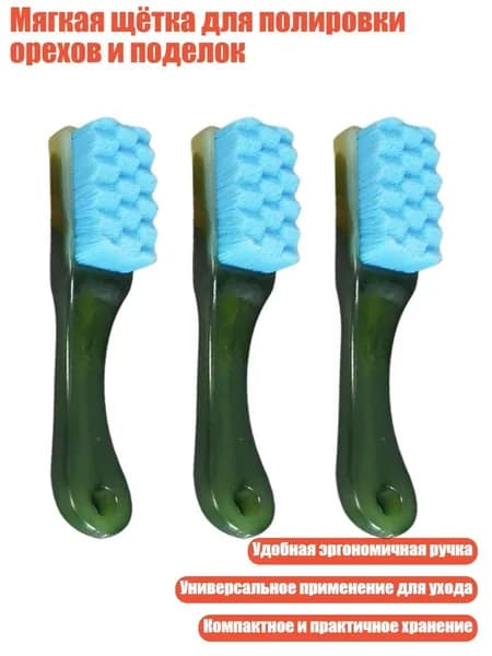 Средство для очищения кистей/ 120 г.