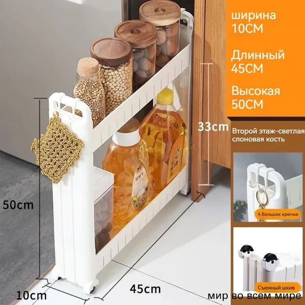 Шкаф для ванной,, 10х45х50 см, Универсальный