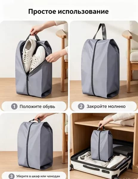 Чехлы-дождевики на обувь 1 шт