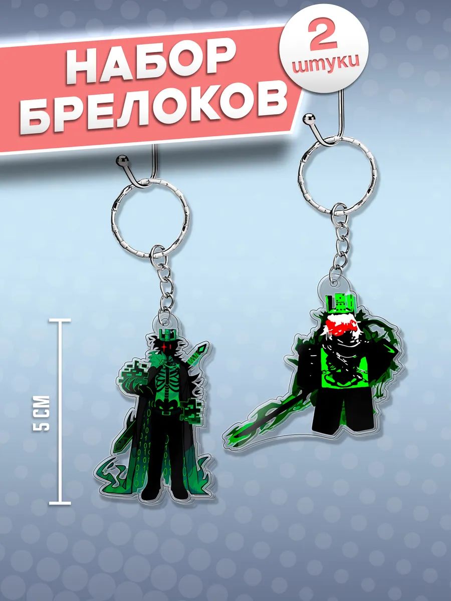 Форсакен брелоки 1x1x1x1 roblox,Forsaken,Форсакин