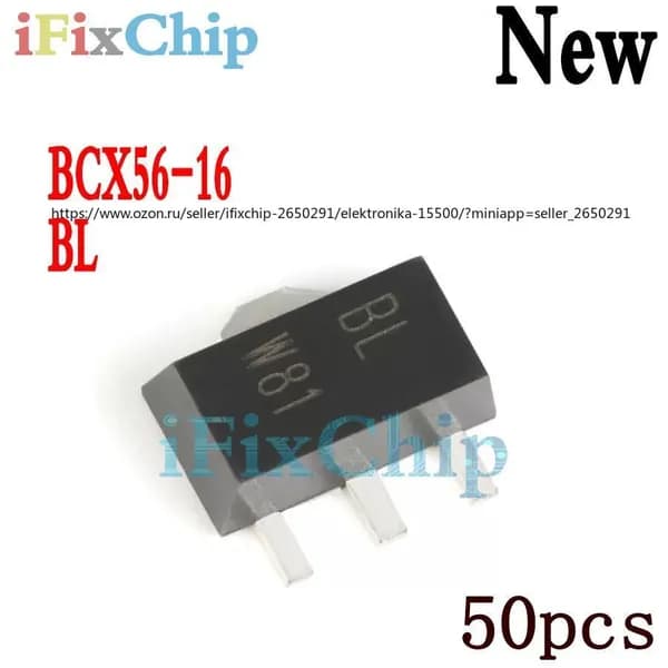 50шт /упак новый BCX56-16 SOT-89 BCX56 SOT89