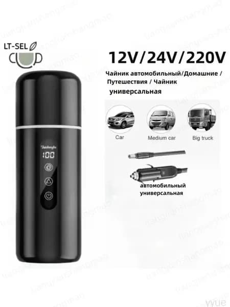 Кофеварка автомобильная 0IehrqtJ_1791755462-tjcm, черный