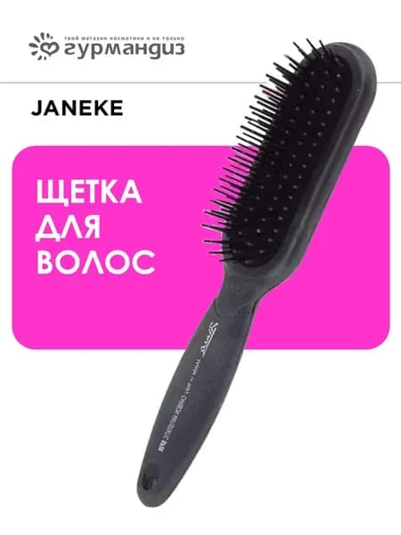 Щетка для волос