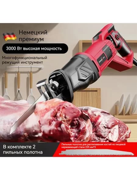Электрический нож JGD-0129, красный, черный