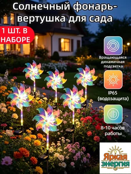 Уличный светильник, 1.2W, количество ламп:1шт