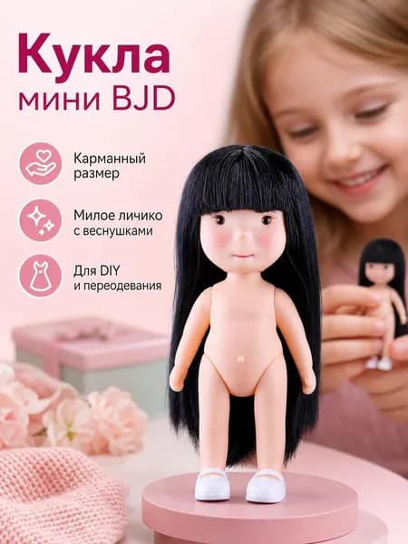 Испанская картофельная кукла, 14 см, подвижные конечности