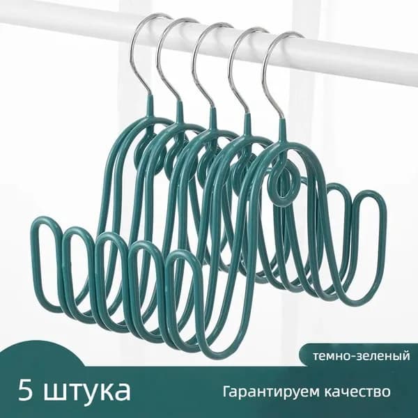 Сушилка для обуви