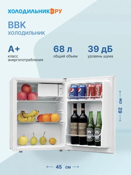 Однокамерный холодильник BBK RF-068