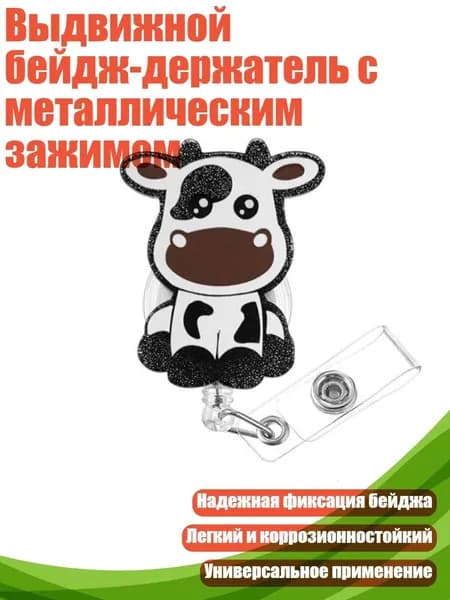 Фурнитура для переплета