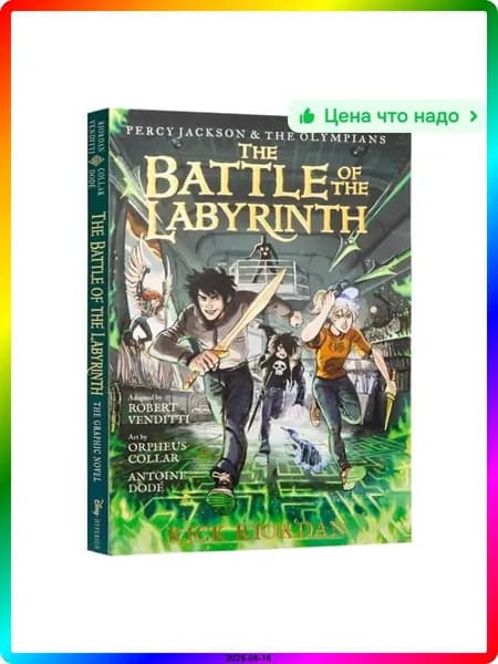 Печатная книга