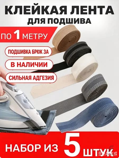 Лента
