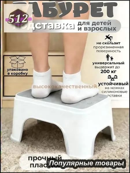 Детский стул,25х25х33см