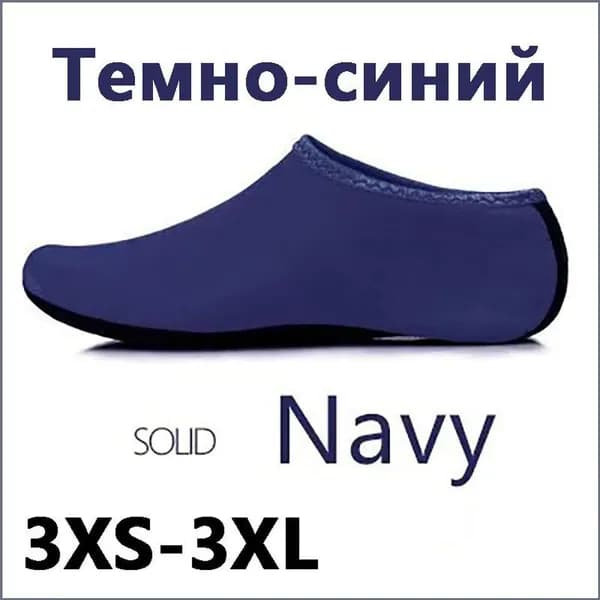 Аквашуз Полный комплект болотного снаряжения